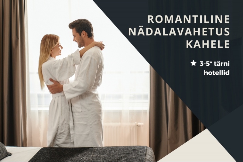Отельный пакет: романтические выходные для двоих